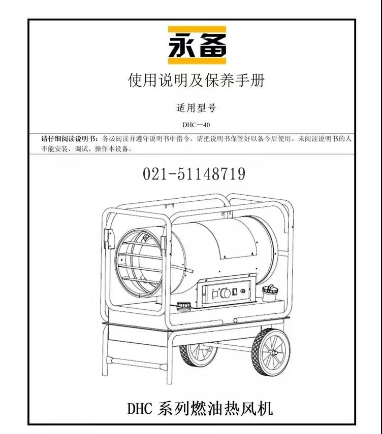 ȷDHC40˵
