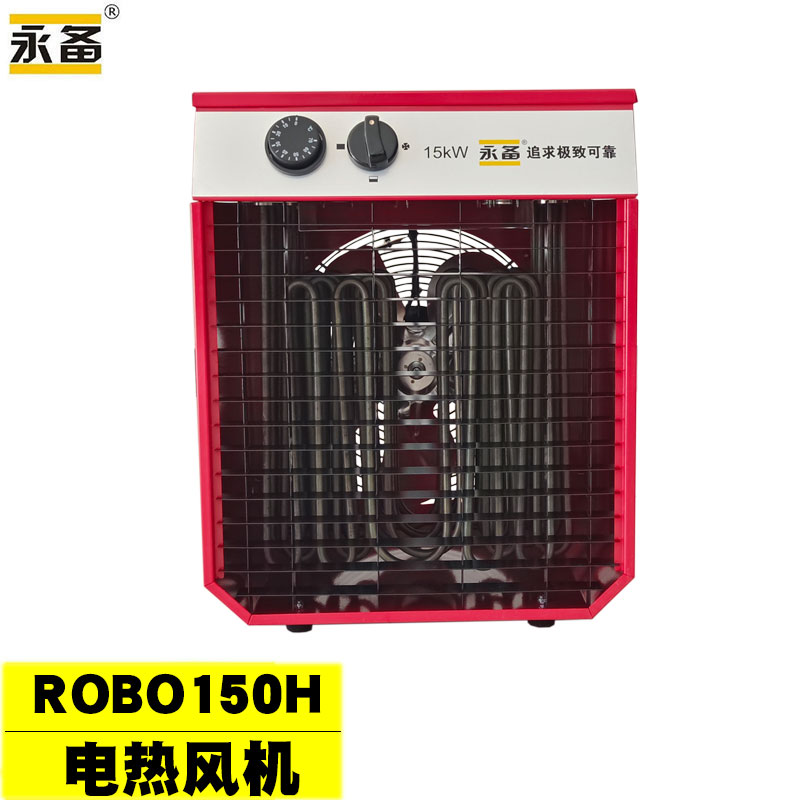µȷ ROBO150H ů