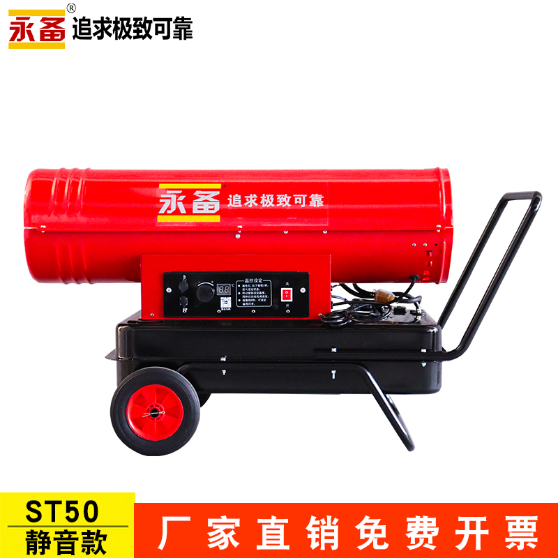 ����ȼ���ȷ��ST50ů���